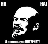 usingnet_soviet.jpg