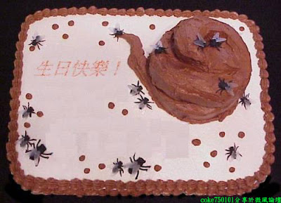 funny_cake_007