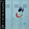pinchyandfriends.bandcamp.com