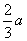 algebra-term-2thirda-1.gif